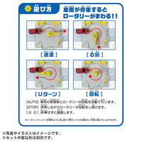 タカラトミー Jー31 アクションタウン 駅前ロータリー 1個