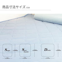 1枚 CICAニットワッフル保湿敷パッド ブルー 140×200cm ダブル 4582243778558-BL-1（直送品）