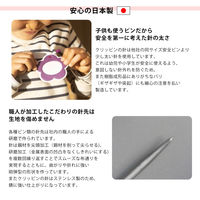 日本紐釦貿易 安全ロックピン「クリッピン」 ジュニア 全長44mm 100個 ピンク CRP-J100-P 1セット(100個入)（直送品）
