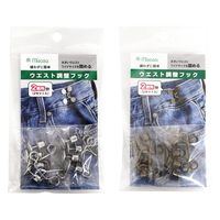 ミササ ミササ(Misasa) ウエスト調整フック 2セット入り アンティークゴールド MIS8022 1セット(2セット入×3袋)（直送品）