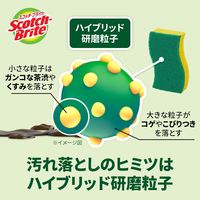 スリーエム（3M）スコッチブライト ハイブリッド貼り合わせスポンジ 抗菌 キッチン 食器 グリーン HBG-2PSM（2個入）