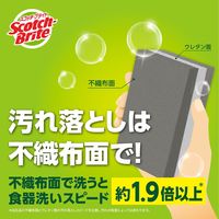 スリーエム（3M）スコッチブライト プレミアムスポンジ 抗菌 キッチン 油汚れ グレー KES-01KGY（1個入×5）