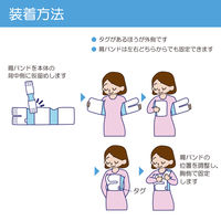 竹虎フィット胸帯 M 040883 1枚 竹虎