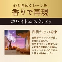 レノア オードリュクス ホワイトムスク 詰め替え 超特大 1050mL 1セット（1個×3） 柔軟剤 P＆G