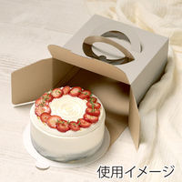 サガシキ ケーキ箱 ナチュラルグレー デコ箱5号 H130 4582673773581 1セット(1袋(25枚入)×2)（直送品）