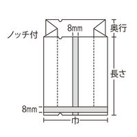 サガシキ 合掌ガゼット袋 GTN No51 4582673774052 1セット(100枚入)（直送品）