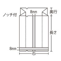 サガシキ 合掌ガゼット袋 GTN No58 4582673774069 1セット(100枚入)（直送品）