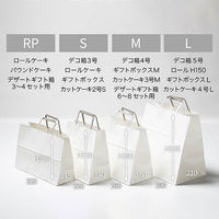 サガシキ 紙袋 Sマットホワイト 4582673775028 1セット(100枚入)（直送品）