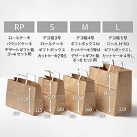 サガシキ 紙袋 Mクラフト 4582673775110 1セット(200枚入)（直送品）