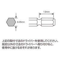 ホーザン株式会社 ニップルビット J-40-1 1個（直送品）