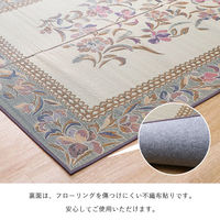 イケヒコ エクセレント い草ラグ 2500×1910mm 1060210014303 1枚（直送品）