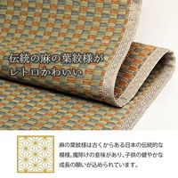 イケヒコ 西条 花ござ 江戸間4.5畳 2610×2610mm ベージュ 1080080020502 1枚（直送品）