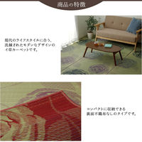 イケヒコ ラビアンス 花ござ 江戸間3畳 2610×1740mm ブルー 1081040040302 1枚（直送品）