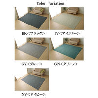 イケヒコ フォース 竹ラグ 2500×1900mm グレー 1100290134601 1枚（直送品）