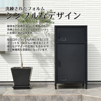 【軒先渡し】B.Bファニシング ポステン 宅配ボックス 幅420×奥行360×高さ820mm グレー ONGS0257KIGRY 1台（直送品）