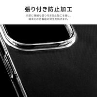 MSソリューションズ (簡易包装)iPhone14ProMax ソフトケース クリア ECRP-LN-IL22CSTCL 1個（直送品）