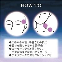 Beauwell アンドグッドナイト ほぐれるロールオンアロマ スリーピーラベンダー 5mL 4517161166217 1セット(64個)（直送品）