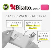 ビタットジャパン 抗菌ビタット 貼ってはがせるウェットシートのフタ ミニ モナ・リザ 4562384606910 1セット(360個)（直送品）