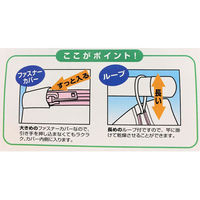 アイセン LE218 洗濯ネット角型色柄物用 4901105397681 1ケース(200個)（直送品）