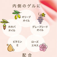 コジット Beauty Drop ハイドロゲルネックカバー 4969133902772 1ケース(60個)（直送品）