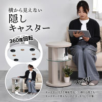 【軒先渡し】B.Bファニシング Noko ラウンドサイドテーブル 幅340×奥行340×高さ550mm NKST0270MODGY 1台（直送品）