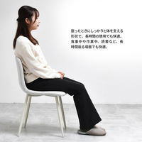 【軒先渡し】B.Bファニシング フェムト ダイニングチェア ホワイト ONCH0279FAWHT 1セット(2脚入)（直送品）