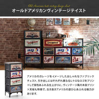 【軒先渡し】B.Bファニシング ターンチェスト 4段 幅450×奥行300×高さ985mm ダークブラウン RVLS0284KIDBR 1台（直送品）