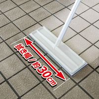 アズマ工業 外壁・玄関ブラシ 玄関タイルブラシスポンジワイドF AZ296 443958 1個（直送品）