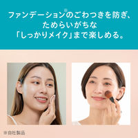 Curel(キュレル) 潤浸保湿　ファンデ負担防止ベース　30ｇ 花王