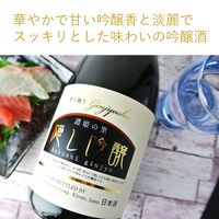 濃姫の里 隠し吟醸 720ml 1本 清洲桜醸造 日本酒