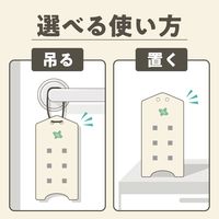 マモルームエッセンス 虫よけ吊るタイプ ミントハーブの香り 8ヵ月用 1個 アース製薬