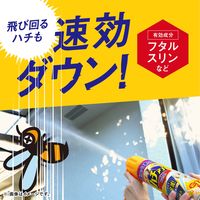 ハチアブマグナムジェット 550mL 1セット（5本入） 蜂 カメムシ スプレー アース製薬