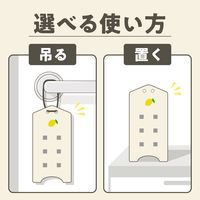 マモルームエッセンス 虫よけ吊るタイプ レモンライムの香り 8ヵ月用 1個 アース製薬