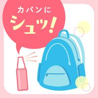 虫よけエアベール 60mL 1本 虫除けスプレー 日傘 帽子 携帯用 アース製薬