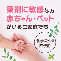 防虫力 ダニよけ どでかシート 1箱（2枚入） ダニ対策 大判 布団 防虫 アース製薬