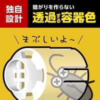 らくハピ エアコンドレンホース用  1パック（2個入） ゴキブリ侵入阻止 室外機 アース製薬
