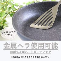 パール金属 ふわっと軽いメガストーン玉子焼15×18cm HB-4853 4549308548532 1個（直送品）