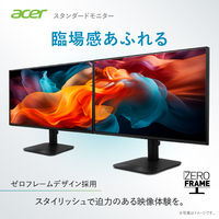 【まとめ買い割対象】Acer（エイサー） 27インチ ワイド液晶モニター KA270Gbmix 1台（直送品）