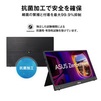 ASUS 15.6インチ モバイル液晶モニター USB Type-C×2/Mini HDMIポート搭載 MB16AHV USB Type-C給電対応 1台