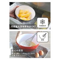 シービージャパン 耐熱レンジボウル 14cm atomico 電子レンジ 食洗機対応 マスタード 408745 1個（直送品）