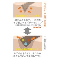シービージャパン まな板 抗菌 atomico 傷つきにくい合成ゴムまな板 日本製 ベージュ 408757 1個（直送品）