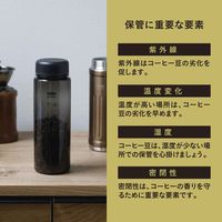 シービージャパン コーヒーキャニスター 540ml UVカット QAHWA トライタン 459059 1個（直送品）
