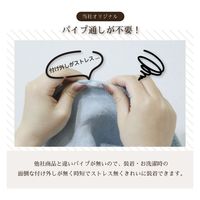 カキウチ 便座カバー SELECT JUST FIT トイレ便座カバー O型 オレンジ 463372 1個（直送品）