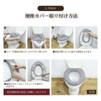カキウチ 便座カバー SELECT JUST FIT トイレ便座カバー O型 グリーン 463374 1個（直送品）