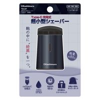 カシムラ 回転式小型シェーバー Type-C 充電式 TD-37 1台（直送品）