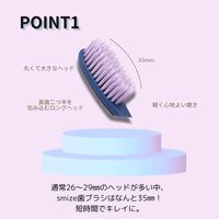 SMIZE 歯ブラシ レッド 1本 ハブラシ スマイズ