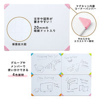 プラス グループワーク向け小型ホワイトボード A3両面 ピンク 538201 1台