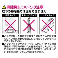 東和産業 MVG 毛布圧縮パック 2P 4901983806039 1個