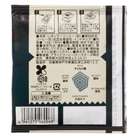 【ドリップコーヒー】世界のコーヒーチケット マイルド 1セット（60袋） アスクル限定・ロハコ限定 オリジナル