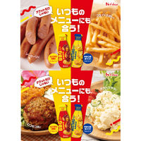 マスタードソース　160ｇ1個 ハウス食品 チキンナゲット